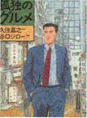 向往的生活 樱花动漫网页版慢综艺推荐