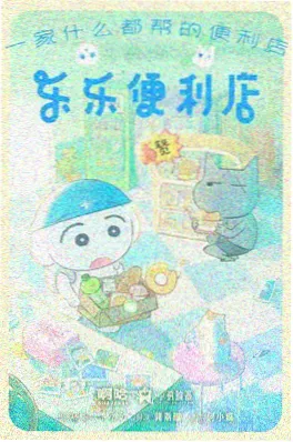 间谍过家家 樱花动漫网页版番剧推荐